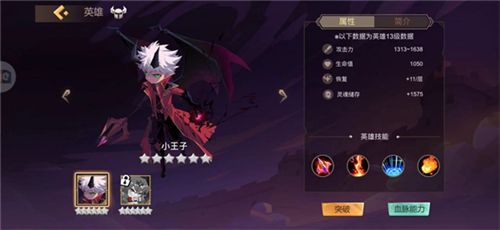 地心守护单机版6