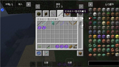 我的世界烦人的村民麦兜生存模组图片2