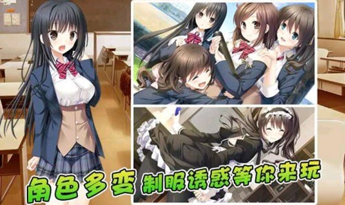 泡妞达人2游戏免费版