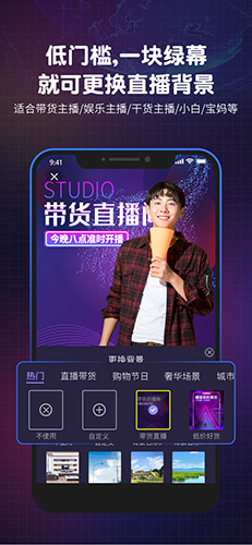 直播魔盒app软件手机版