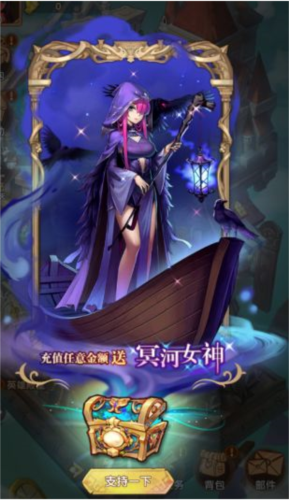 英雄棋士团内购破解版首充卡牌介绍1