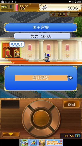 大海贼探险物语无限金币奖牌破解版