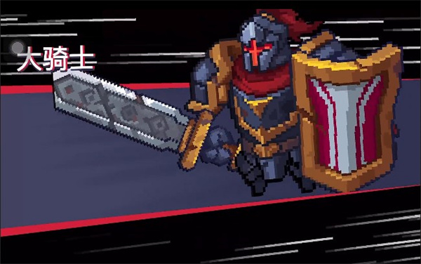 元气骑士前传小米版13