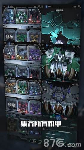 银河机战：机械觉醒