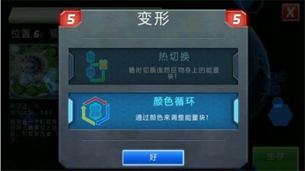 庞然巨物无限金币棱镜版