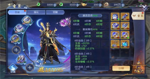 天之禁诸界破碎变态版图片6