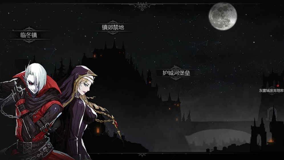 安魂曲手游破解版无限金币无限钻石不卡顿版