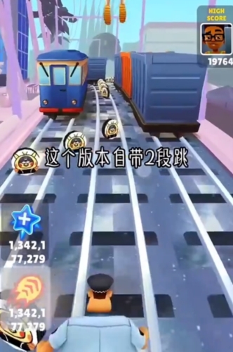 地铁跑酷熊大1.2版本图片2