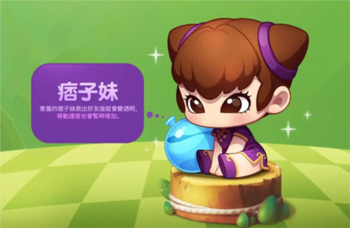 泡泡堂角色介绍4