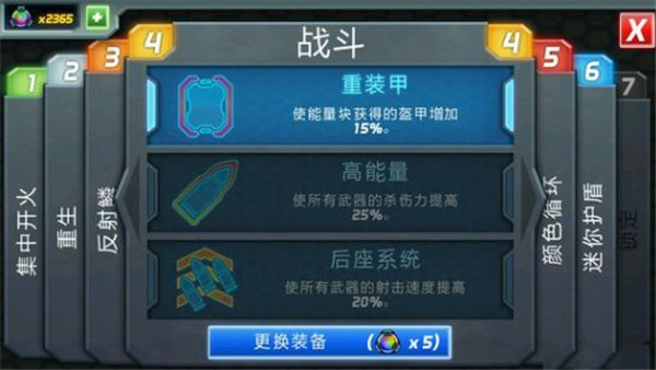 庞然巨物无限金币棱镜版