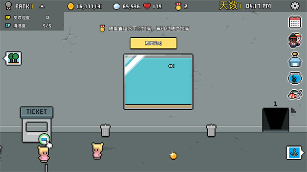 水族馆大亨游戏