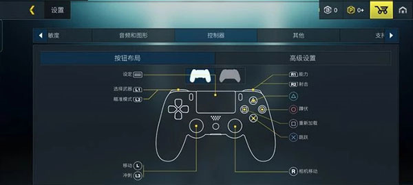 怎么开陀螺仪配图2