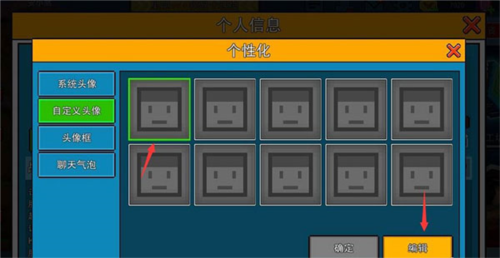 像素射击国际服最新版图片13