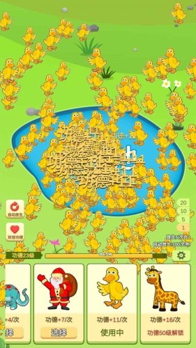 放生模拟器免广告版