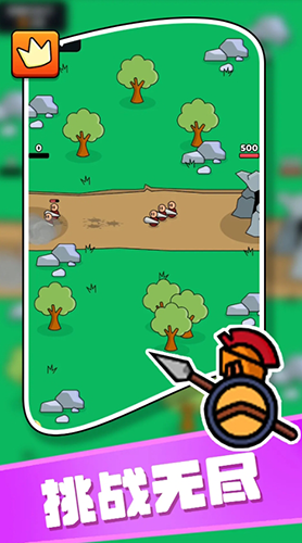 小兵快冲去广告版