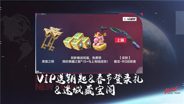 穿越火线枪战王者台湾服