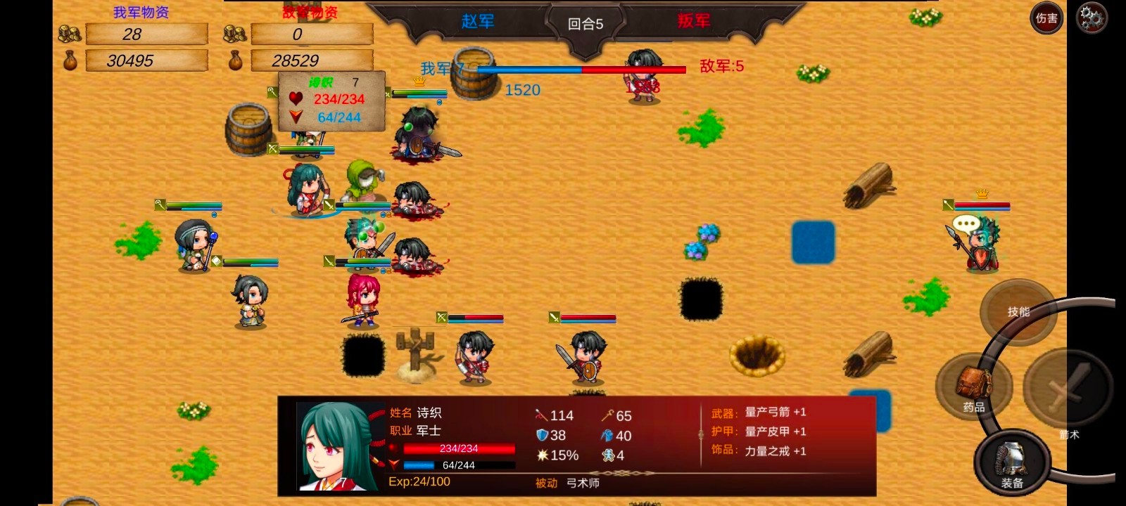 战棋英雄王子复仇记无限金币版破解版