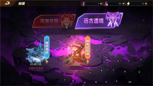 使命先锋日服图片8