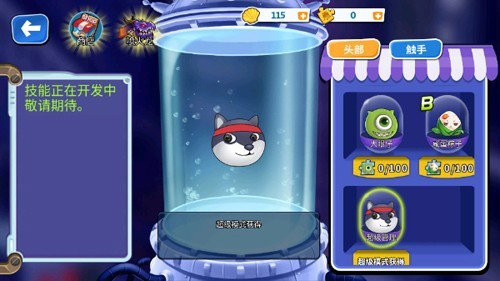 疯狂章鱼破解版免广告