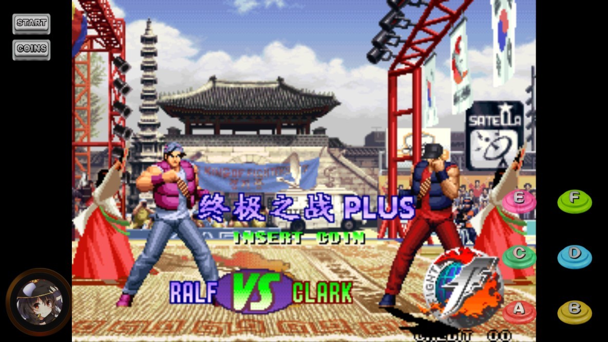 拳皇97黑化版最新版