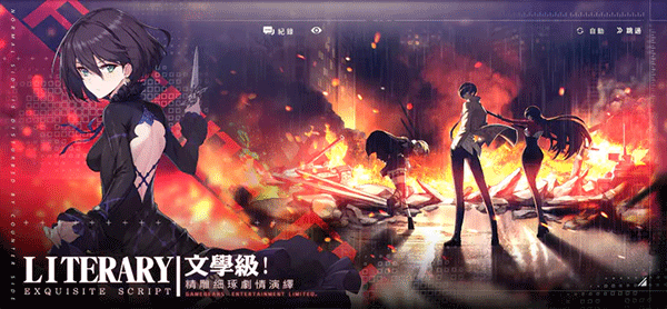 未来战台服最新版