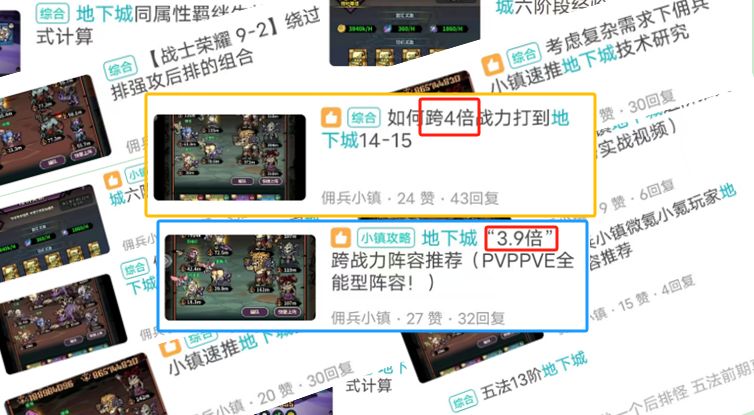 佣兵小镇正式版截图4