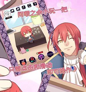 与吸血鬼的百年之恋