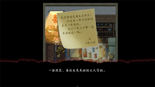 交界线手机版宣传图