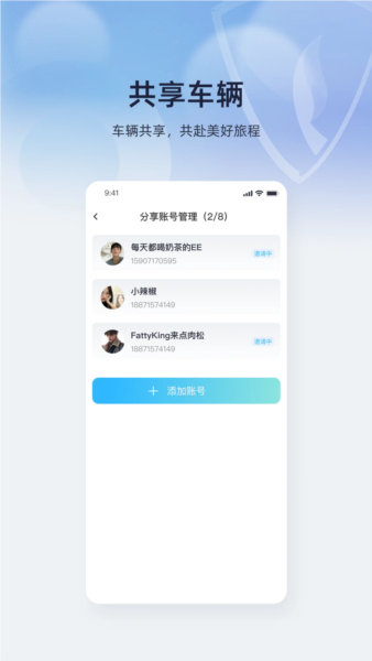 立马科技app