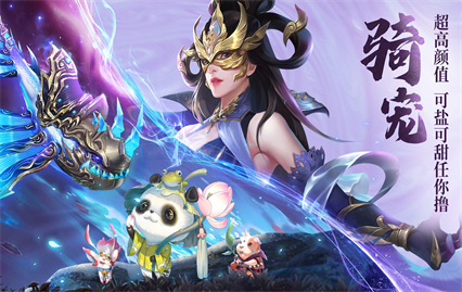 天之禁诸界破碎变态版图片2