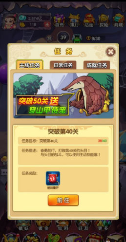 新葫芦娃抖音版6