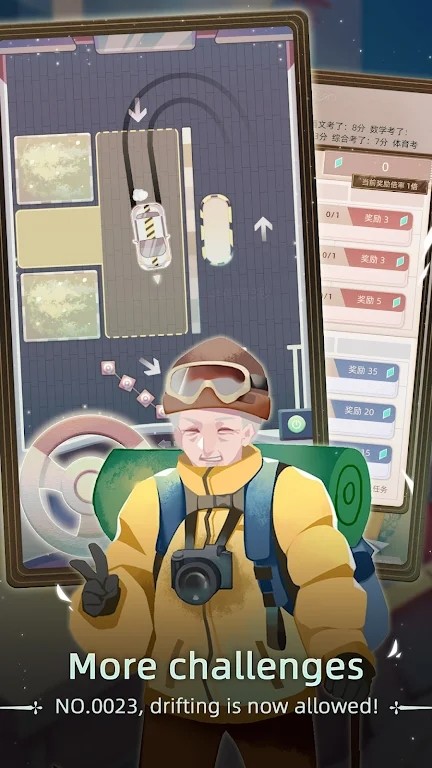 当代人生破解版内置作弊菜单