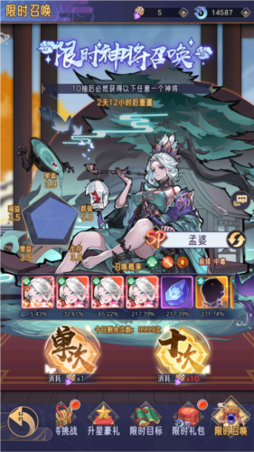 逍遥九重天海外版本9