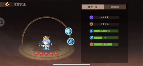 地心守护单机版5