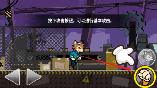 托比的勇敢冒险图片6