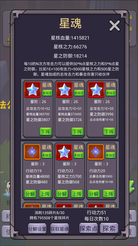 转生勇者打魔王最新版