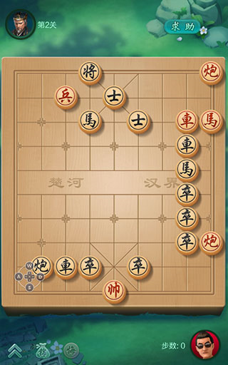 JJ象棋官方正版4