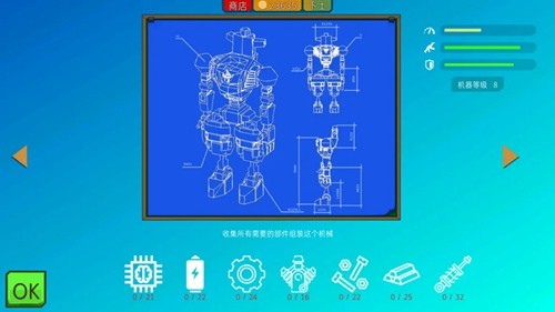 装甲小队内置菜单版