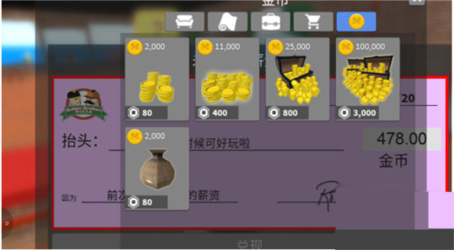 罗布乐思国服怎么免费获得罗宝币1