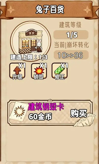 建筑类型一览配图5