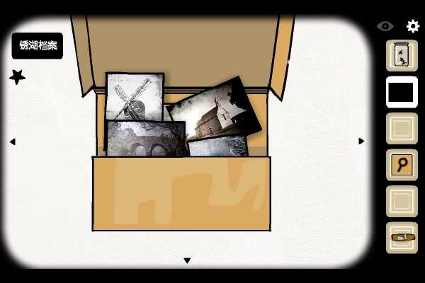 第一章攻略配图23