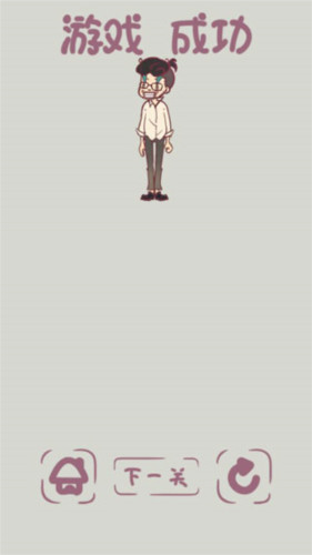 我和老板的那些事4