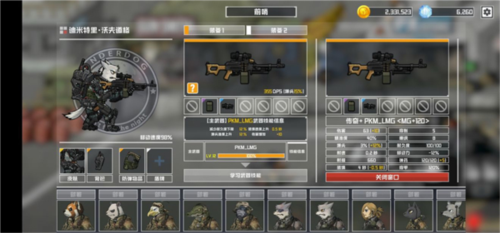 物种战争灭绝内置修改器版图片15