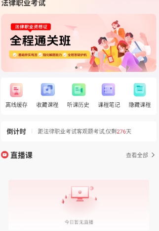 如何添加新的收货地址配图5