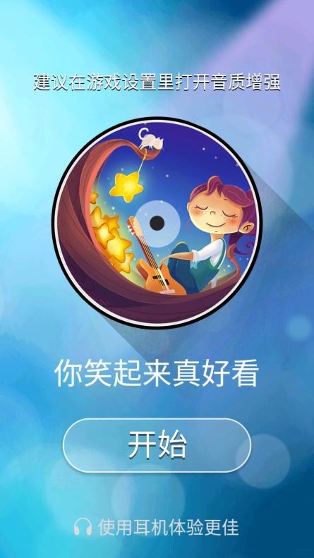 智乃钢琴块3周年纪念版60hz