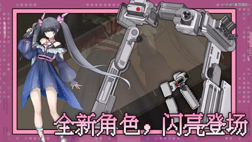 神之刃去广告版