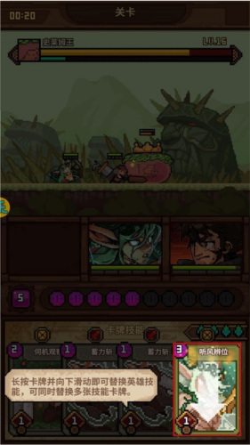 使命先锋新手攻略5