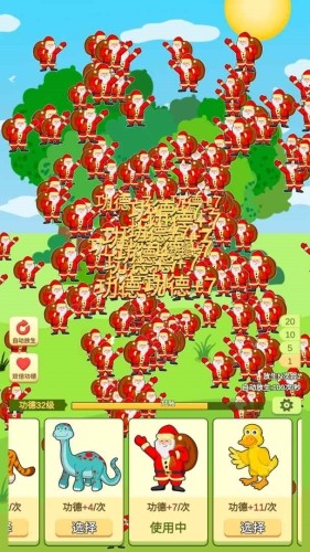 放生模拟器免广告版