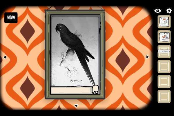 第一章攻略配图3