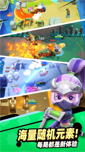 骑士冲呀最新版游戏亮点